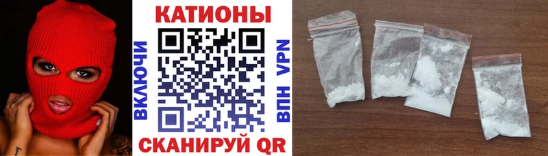 Купить закладку Кокаин МЕФ Конопля Льгов