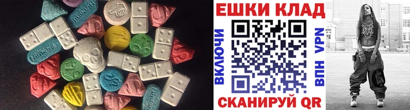 Купить закладки  Льгов  Экстази диски 