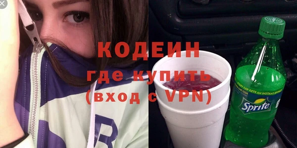 бутират Вяземский