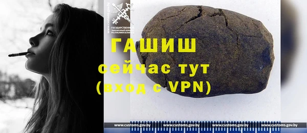 гашишное масло Вязьма