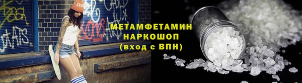 бутират Вяземский