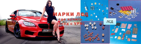 альфа пвп VHQ Вязники