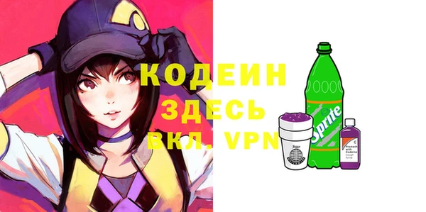 бутират Вяземский