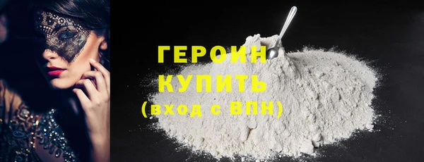альфа пвп VHQ Вязники