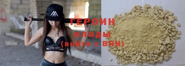 гашишное масло Вязьма