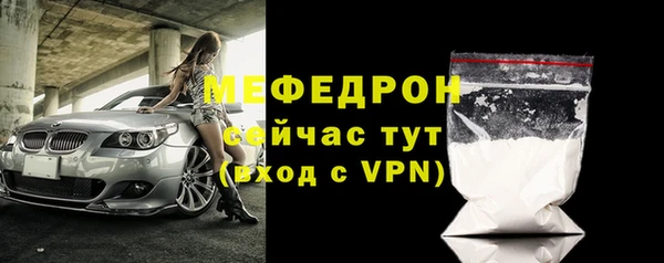 бутират Вяземский