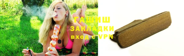 альфа пвп VHQ Вязники