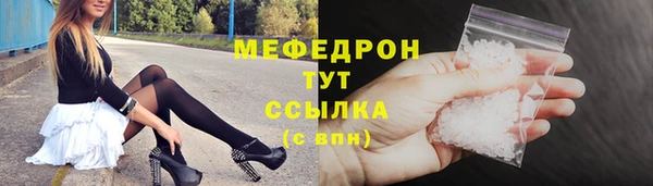 альфа пвп VHQ Вязники