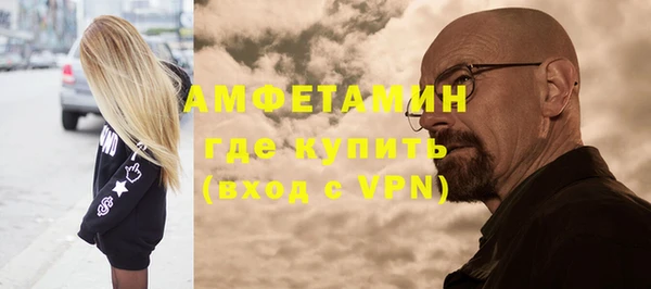 альфа пвп VHQ Вязники