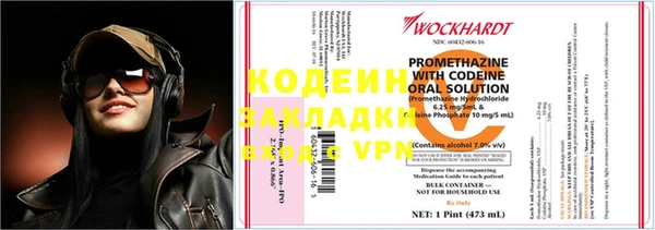 бутират Вяземский