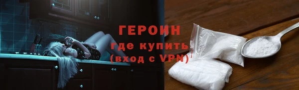 альфа пвп VHQ Вязники