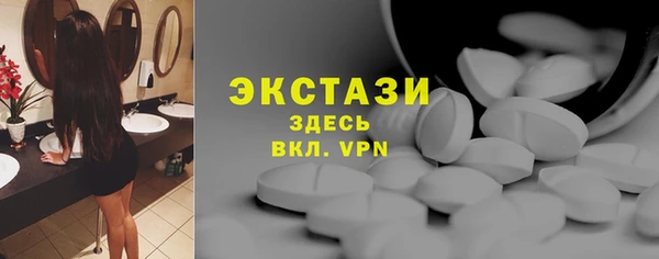 бутират Вяземский