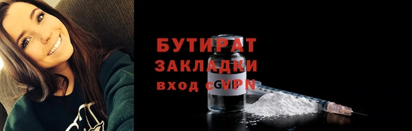 альфа пвп VHQ Вязники