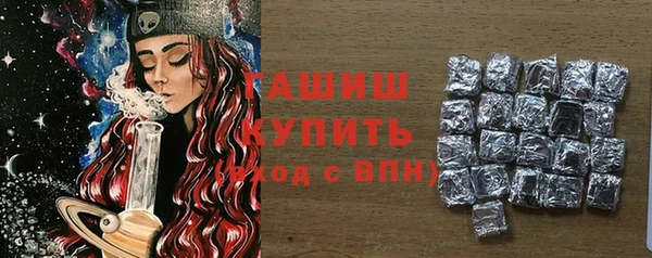 бутират Вяземский