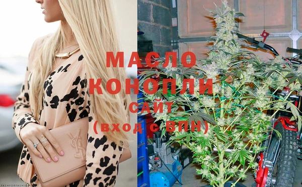 гашишное масло Вязьма