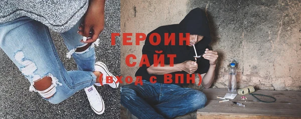 бутират Вяземский