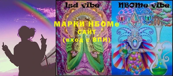 альфа пвп VHQ Вязники