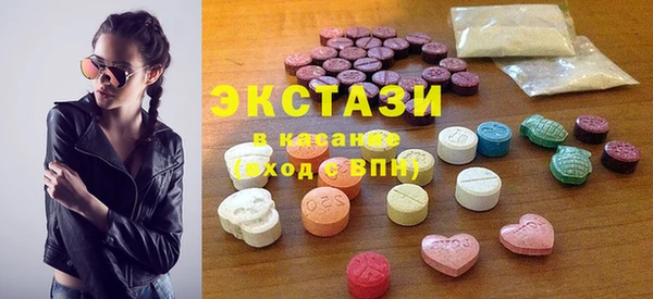 бутират Вяземский