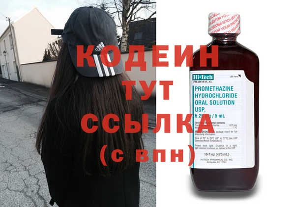 альфа пвп VHQ Вязники