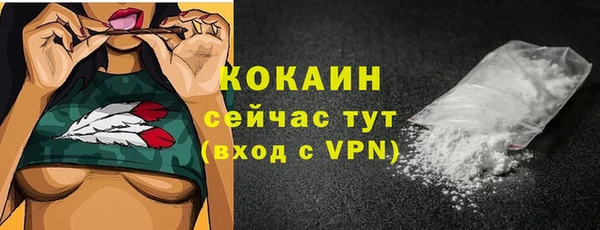 бутират Вяземский