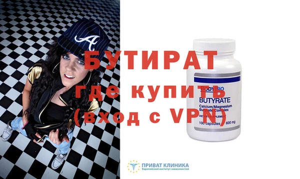 гашишное масло Вязьма
