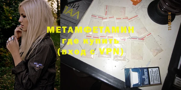 бутират Вяземский