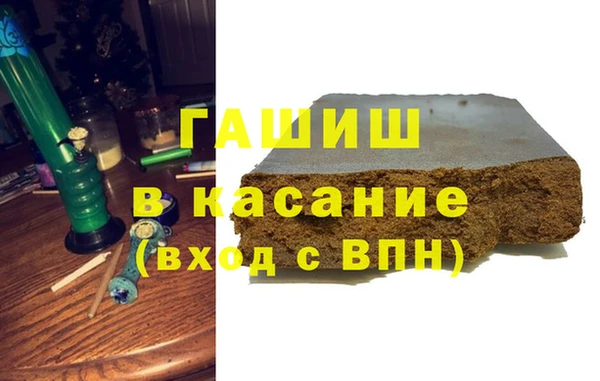 экстази Билибино
