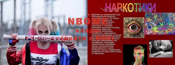 бутират Вяземский