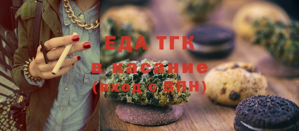бутират Вяземский