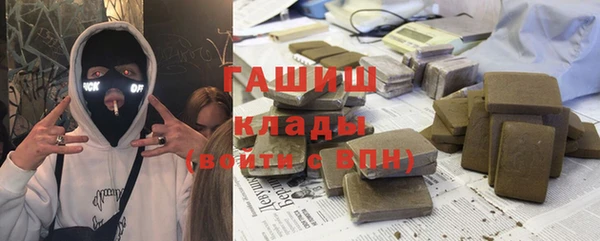 гашишное масло Вязьма