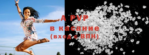 альфа пвп VHQ Вязники