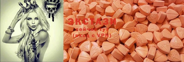 альфа пвп VHQ Вязники