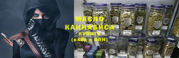 бутират Вяземский