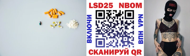 Лсд 25 экстази ecstasy  Купить  Льгов 