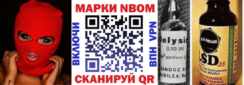 Купить где  Льгов  Наркотические марки 1,5мг 