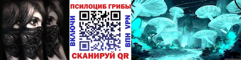 Галлюциногенные грибы GOLDEN TEACHER  Купить закладки  Льгов 
